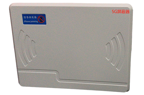 乌什经济型移动通信干扰器7路