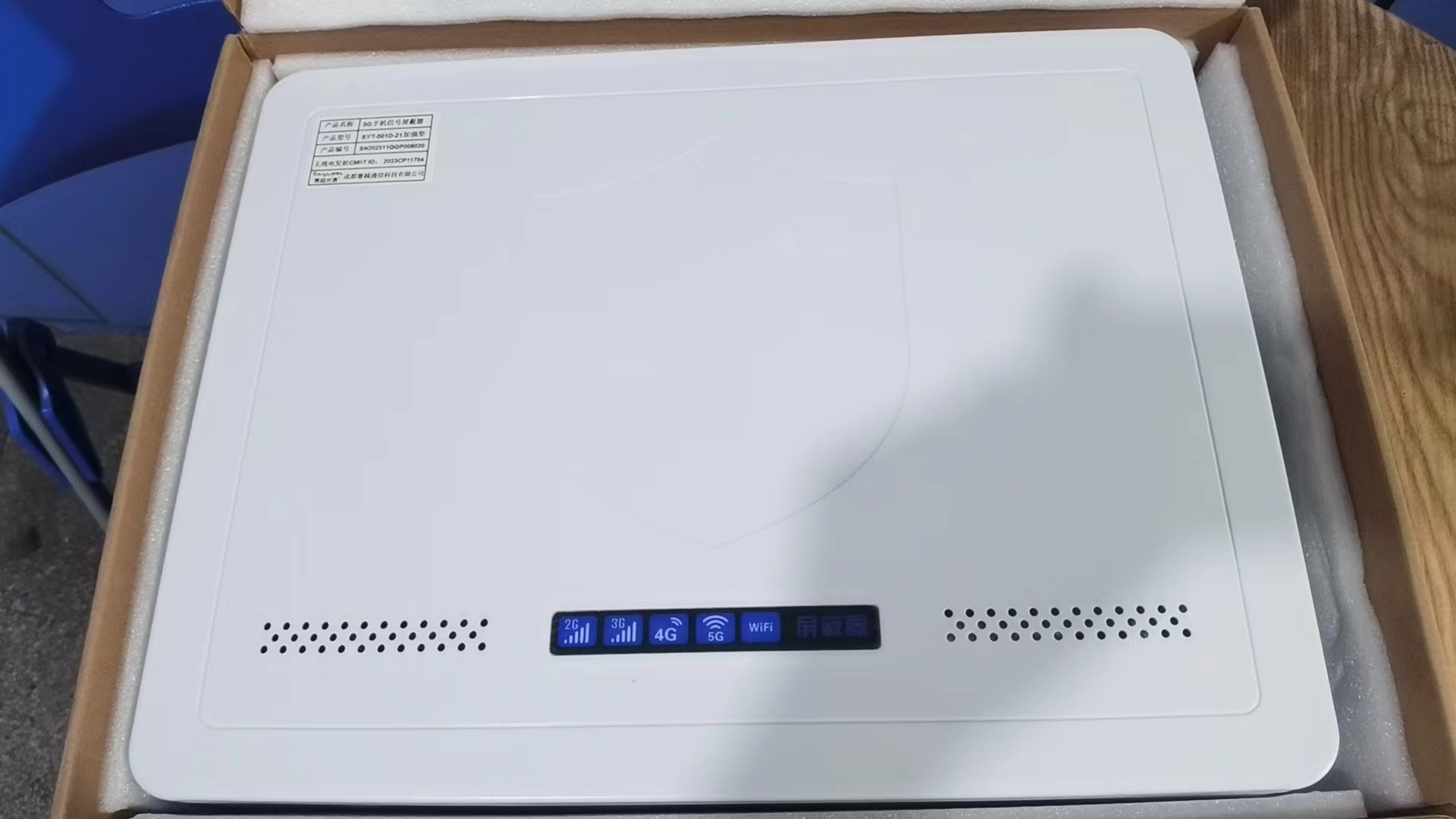  乌什内置21路移动通信干扰器