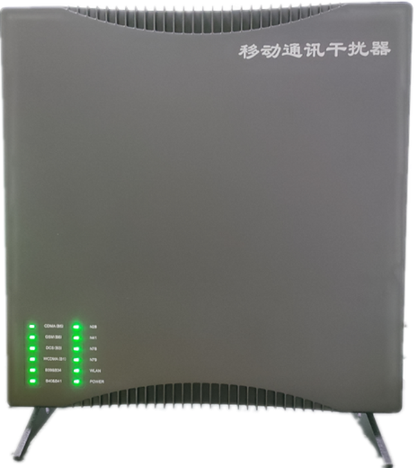  乌什信令级放装型数字移动通信干扰器