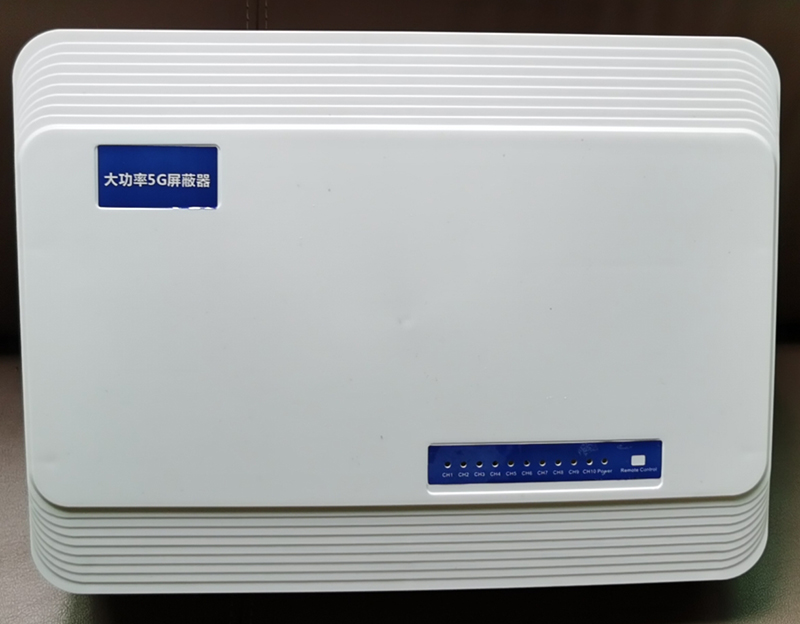  乌什内置11路移动通信干扰器