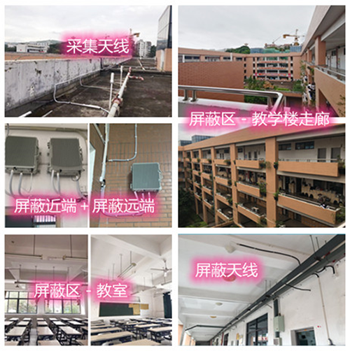  乌什某中学考场屏蔽案例（数字信令级）