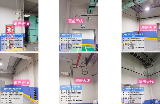  乌什污水处理净水厂地下箱体覆盖案例